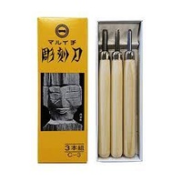 Japanese Lino Tool Set Of 3 (2 X V S And 1 X U)